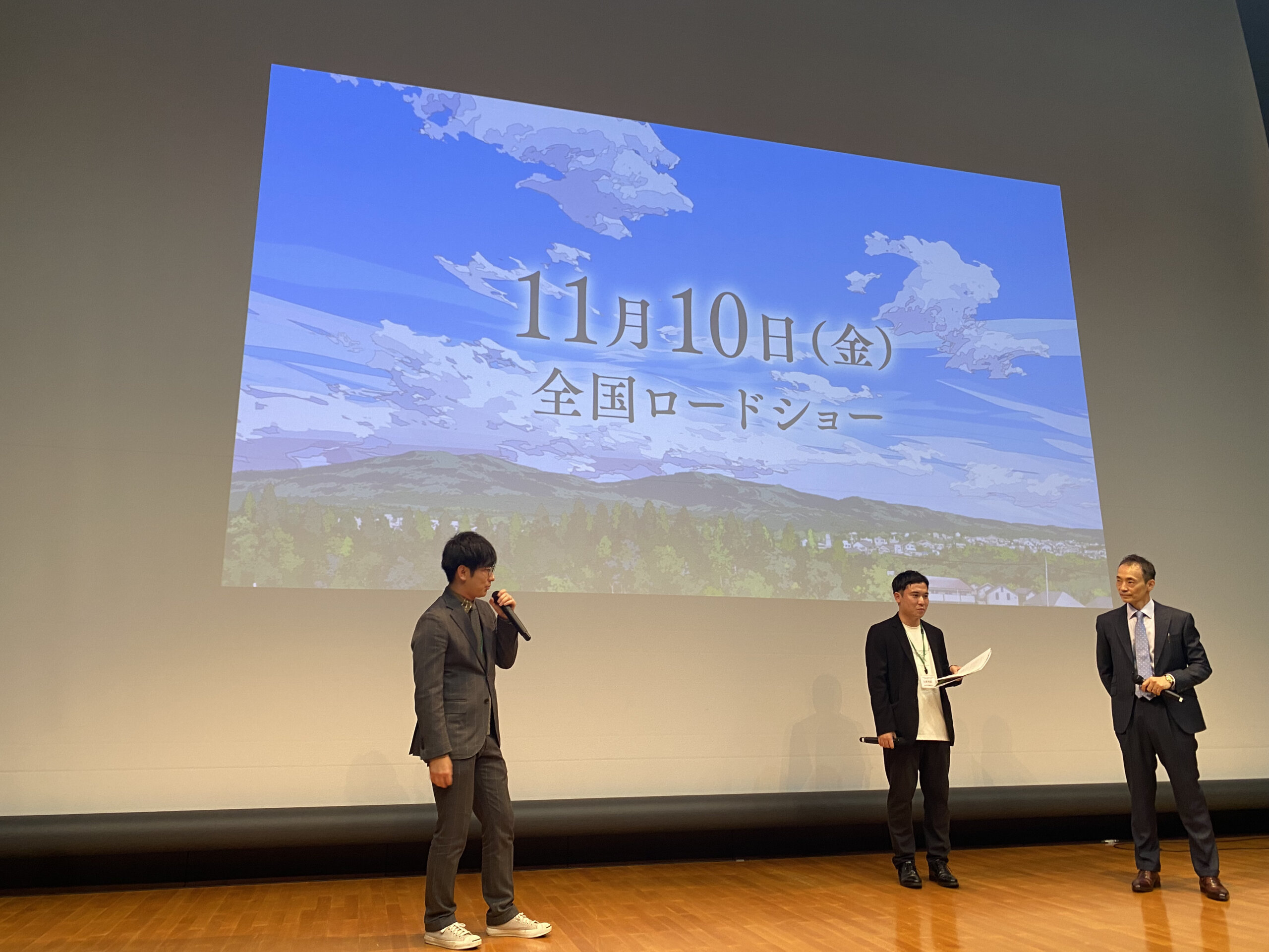 「駒田蒸留所へようこそ」は2023年11月10日に公開！